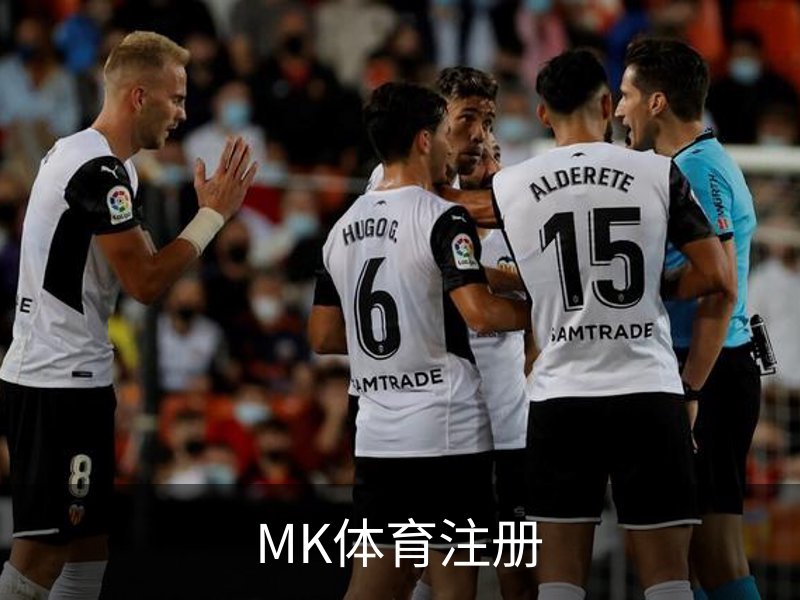 MK体育注册简介